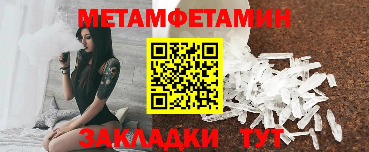 Амфетамин Розовый  Вход с VPN  Амфетамин  Котлас 