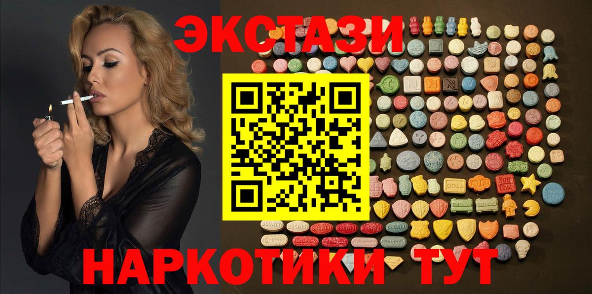 Ecstasy louis Vuitton Котлас