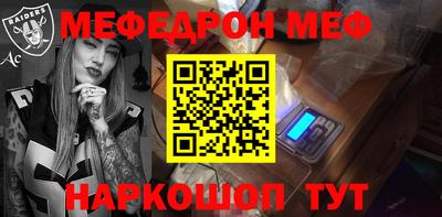 стафф Краснокаменск
