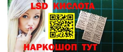 стафф Краснокаменск