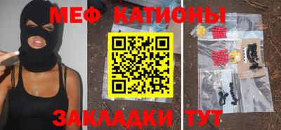 синтетический гашиш Краснодар