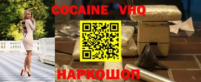 стафф Краснокаменск
