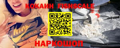 синтетический гашиш Краснодар