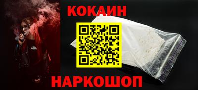 стафф Краснокаменск