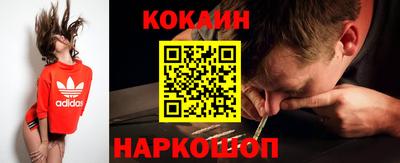 ГАЛЛЮЦИНОГЕННЫЕ ГРИБЫ Краснознаменск