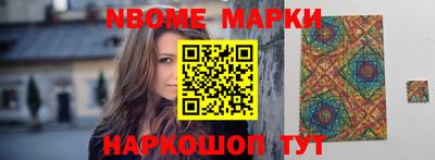 ГАЛЛЮЦИНОГЕННЫЕ ГРИБЫ Краснознаменск