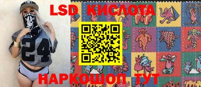 стафф Краснокаменск