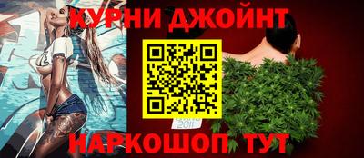 синтетический гашиш Краснодар