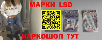 синтетический гашиш Краснодар