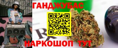 синтетический гашиш Краснодар