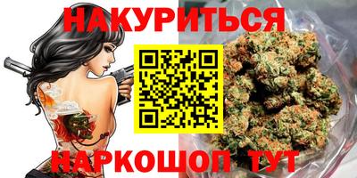 стафф Краснокаменск