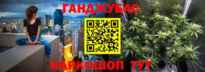 стафф Краснокаменск
