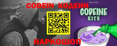 синтетический гашиш Краснодар