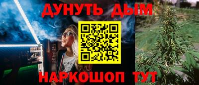 стафф Краснокаменск