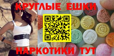 ГАЛЛЮЦИНОГЕННЫЕ ГРИБЫ Краснознаменск