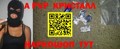 стафф Краснокаменск