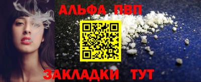 синтетический гашиш Краснодар