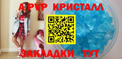 ГАЛЛЮЦИНОГЕННЫЕ ГРИБЫ Краснознаменск