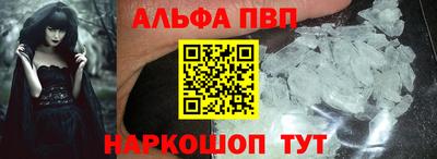 стафф Краснокаменск