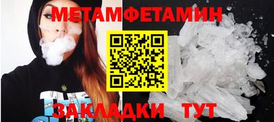 стафф Краснокаменск