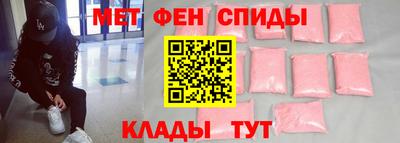 стафф Краснокаменск