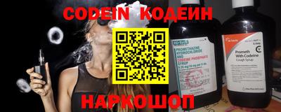ГАЛЛЮЦИНОГЕННЫЕ ГРИБЫ Краснознаменск