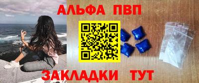 синтетический гашиш Краснодар