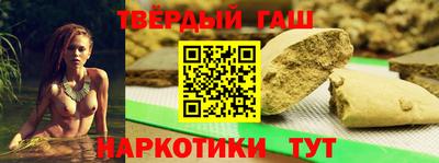 ГАЛЛЮЦИНОГЕННЫЕ ГРИБЫ Краснознаменск