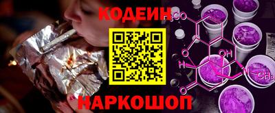синтетический гашиш Краснодар
