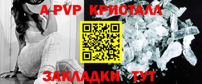 синтетический гашиш Краснодар