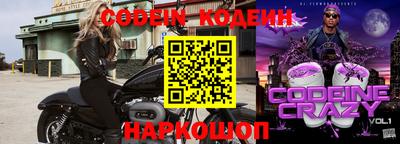 стафф Краснокаменск