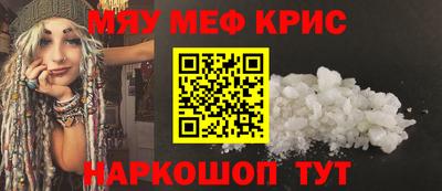 синтетический гашиш Краснодар