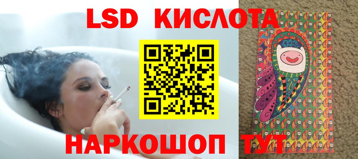 Лсд 25 экстази кислота  Вход с VPN  Котлас  LSD-25 экстази кислота 