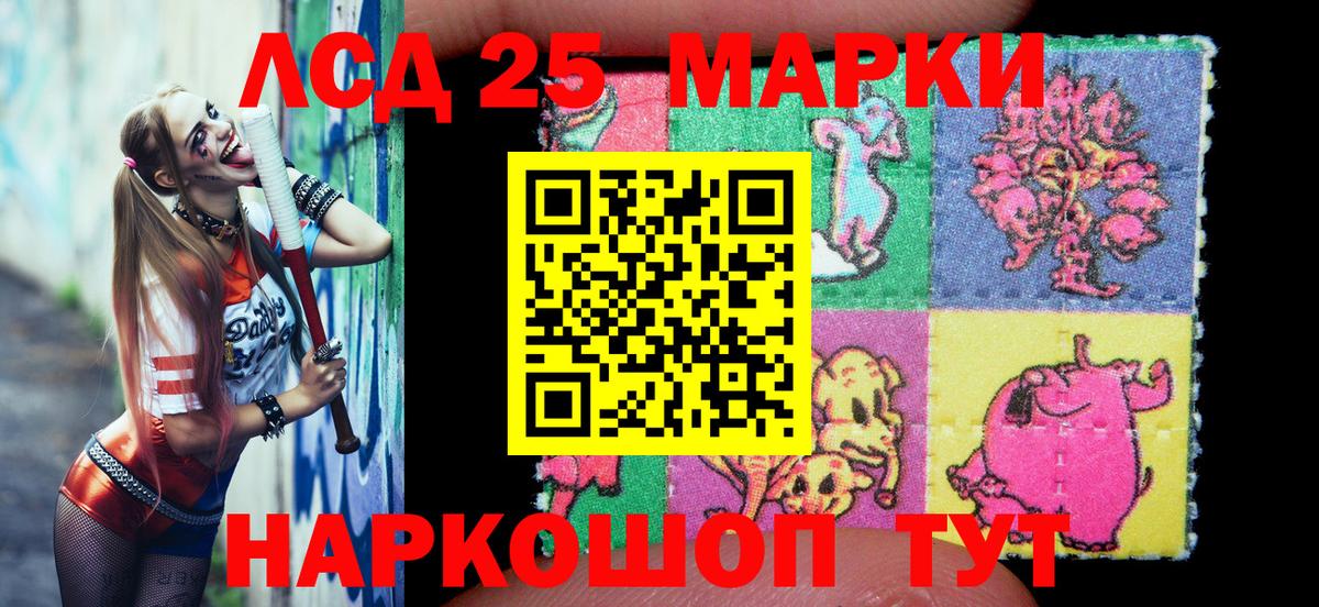 Сколько стоит  Котлас  Гашиш  Вход с VPN  МЕТ  Меф   АМФ кристаллы  Альфа ПВП СК кристаллы  Codein 